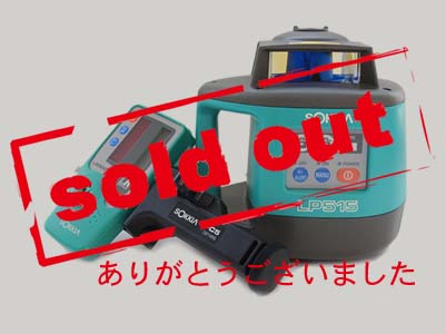 新品 ソキア 回転レーザーレベル LP515 売り切れ - 有限会社湘南通商